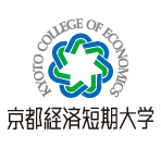 京都経済短期大学